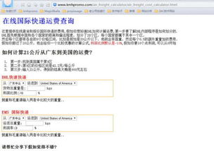 以速卖通平台为例， 创建国际小包订单时需tong过“物流中心-在线发货”路径进入预约管理页面根据货量规模选择上门揽收或自寄模式。