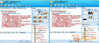 1. 自然搜索排名