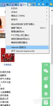 天猫网页打不开时如何处理无法评价的问题——电商购物体验优化解析