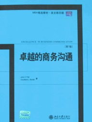 3. 与亚马逊沟通寻求解决方案