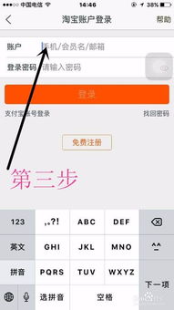 一、 选择店铺类型和经营范围