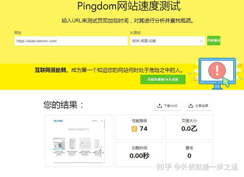 淘宝补流量的方法及技巧