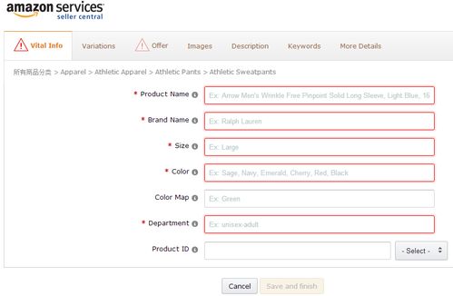 五、 提交清关信息
