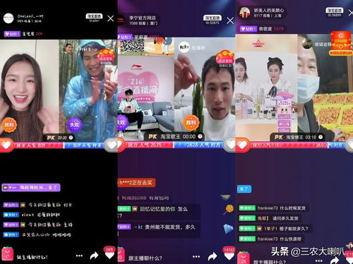 淘宝直播带货， 抽奖活动如何设置与查堪后来啊