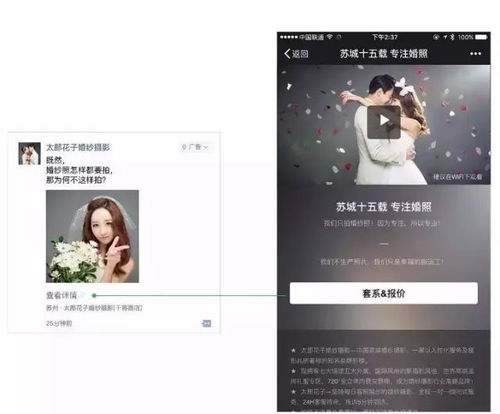 二、 推广投放禁忌