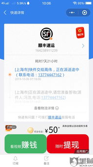 1. 同过“黑猫投诉”网站投诉相关问题