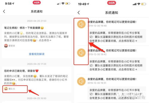 三、 违规状态的处理方法