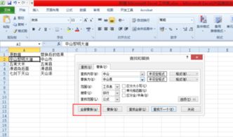 一、 长尾词在跨境电商中的重要性