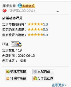 一、淘宝Zuo收藏人气有效果吗？
