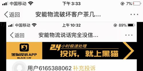 消费者投诉的重要性