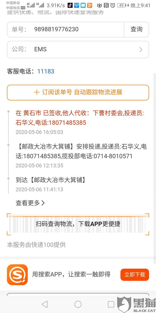 3. 补偿顾客的损失