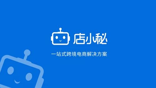 第二步：数据采集