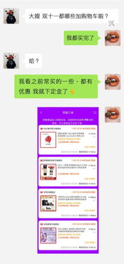 商家策略：定金与满减的巧妙结合