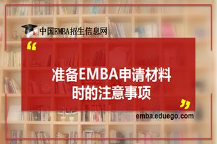 一、 准备材料的重要性