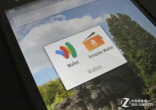 一、 多样化的支付方式