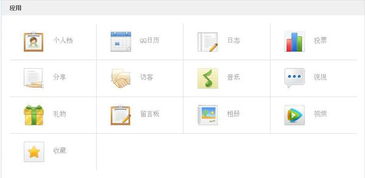 四、补单后的关注与处理