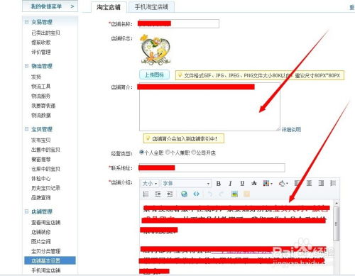 淘宝补单计划概述