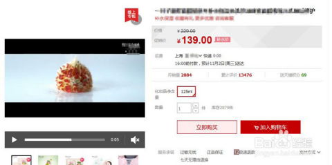 动态评分提升：优化淘宝流量的新策略