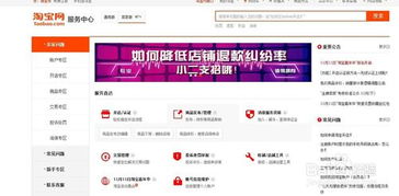 1. 淘宝服务市场搜索“新人专享”