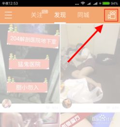 1. 快手录制1分钟视频的操作步骤