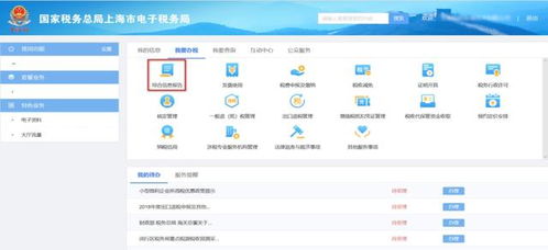 三、 填写亚马逊卡派追踪编号的注意事项