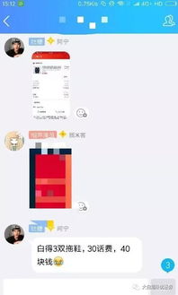 二、淘宝直播新人红包怎么申请？