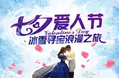 五、 七夕节送女友礼物热度持续攀升