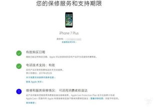 3. 产品认证要求