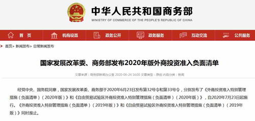 细节关注：确保企业稳定发展