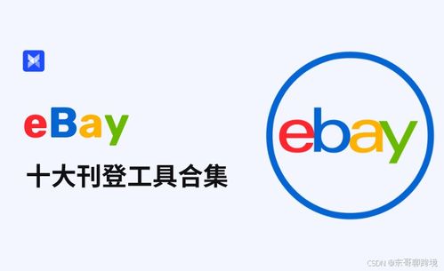 一、 选品工具：助力商家精准定位市场