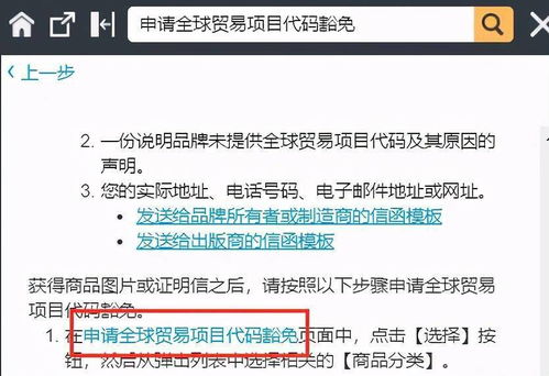 3.1 长尾关键词的定义与价值