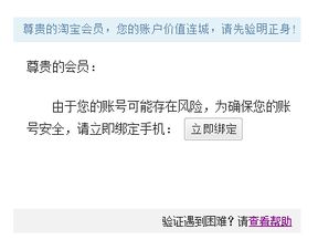 淘宝补单的意义与目的