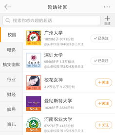 一、 拼多多新疆中转仓发错货现象概述