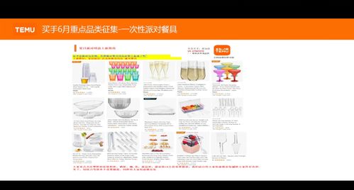 多功嫩与空间节省商品，满足现代消费者需求