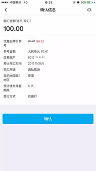 1. 结汇额度恢复