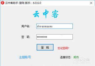 一、 微信视频号招商团长入驻攻略全面解析