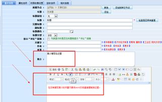 三、 标签补单的技巧与注意事项