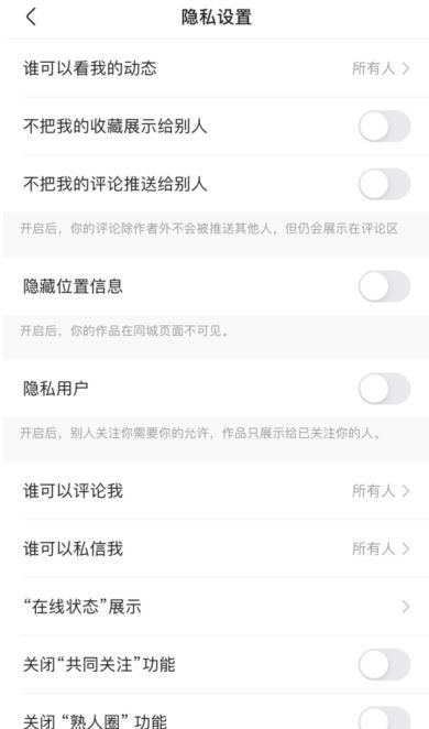 提升用户关注度