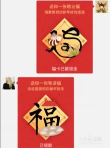 一、集满五福要点开吗？