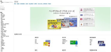 3. 选择合适的活动类型