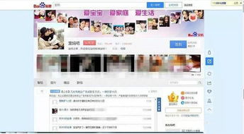 2. 宝妈粉丝裂变