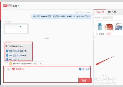 申请步骤如下：