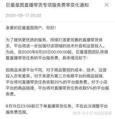 淘宝的电商平台特性