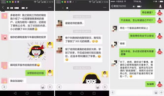 文案撰写技巧与案例分析