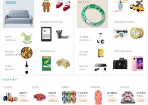 精细化运营与用户体验