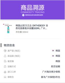 查询途径：官方网站便捷操作