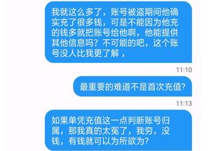 2. 补单过程