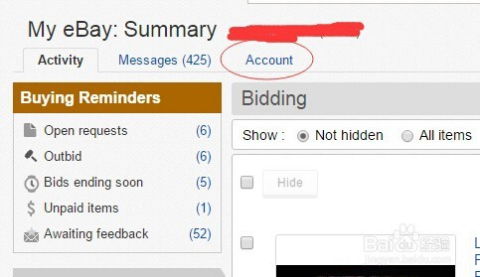利用第三方工具分析销售数据