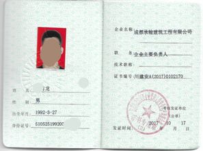 四、 提交资质资料