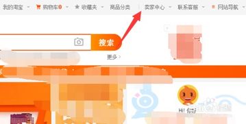 二、如何认证淘宝教育优惠？